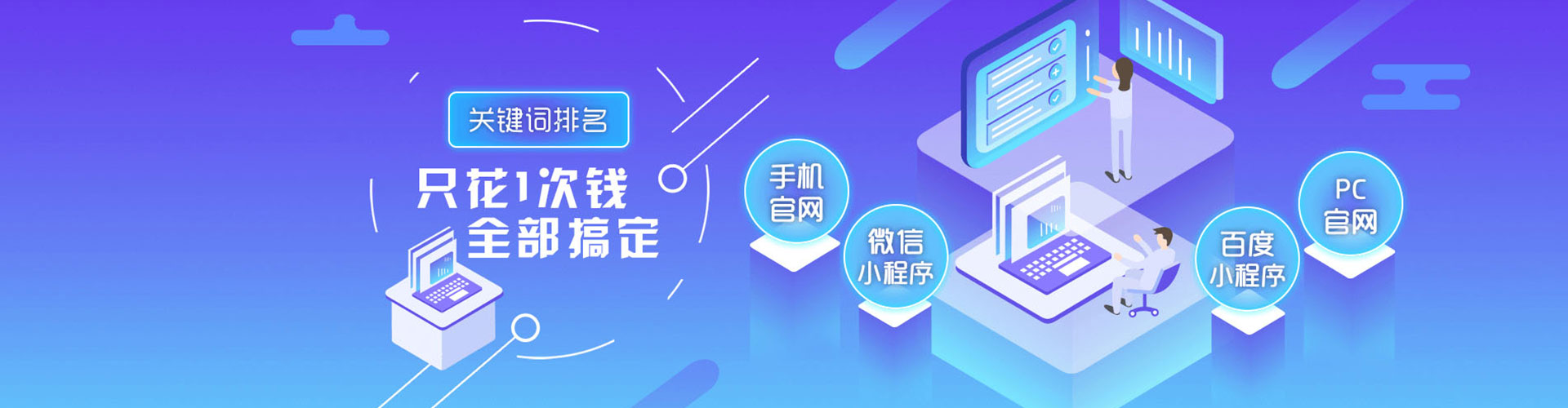 崇礼sem优化