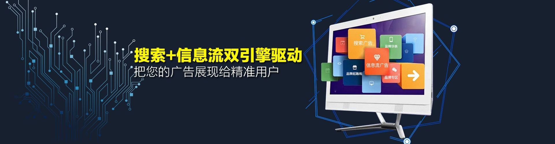 崇礼小红书信息流