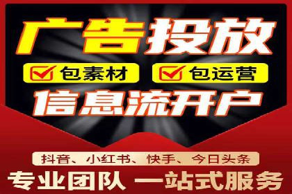 案例展示：SEM公司助力企业实现线上线下联动营销