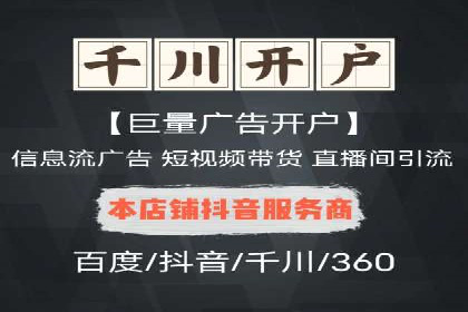 百度推广托管案例分享：如何实现精准营销
