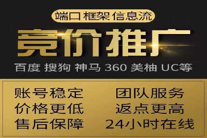 成功SEM竞价员的日常：案例与经验分享