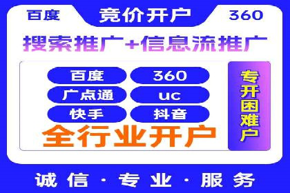 案例解析：网络推广竞价如何助力企业成长