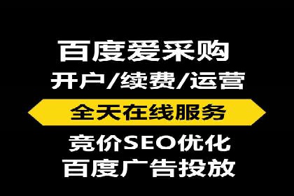 某企业SEM关键词广告投放的全程解析