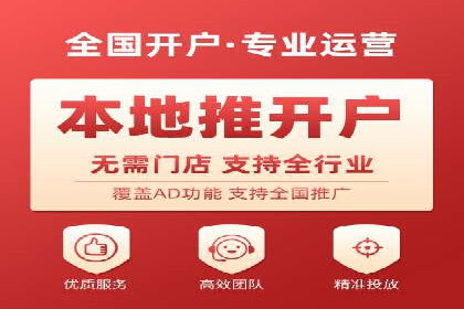 百度广告费用构成与案例对比
